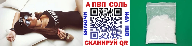 Alpha-PVP мука  Ядрин 