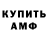 Кетамин VHQ Alone_Flame
