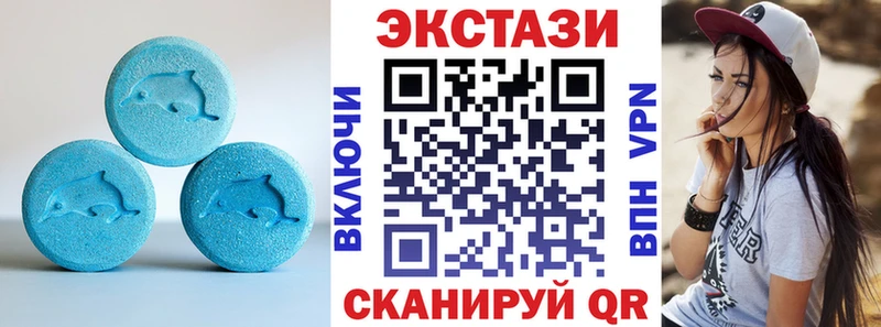 наркота  это состав  Ecstasy Philipp Plein  Ядрин  mega ONION 