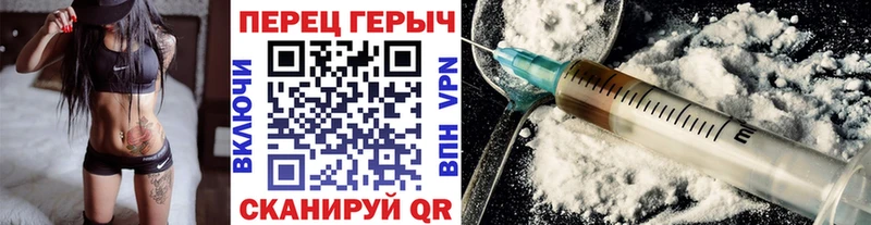 купить наркотики сайты  Ядрин  Героин VHQ 