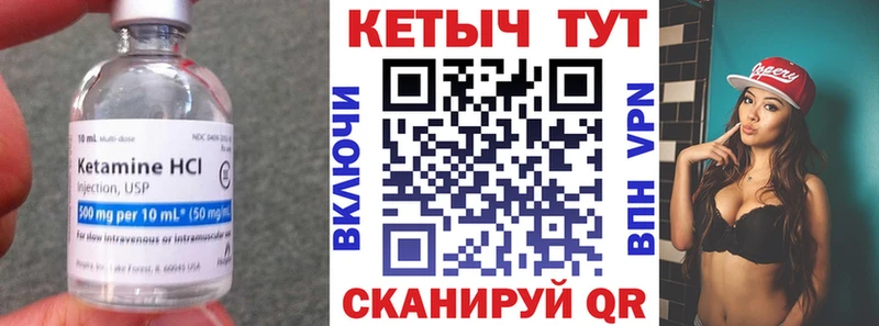 цена   кракен ССЫЛКА  КЕТАМИН VHQ  Ядрин 