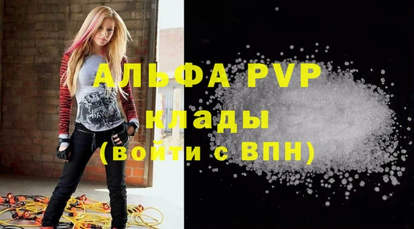 а пвп мука Алексин