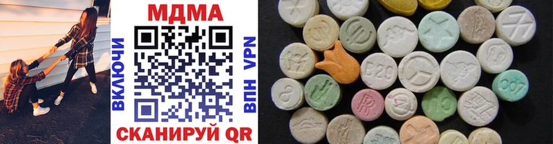 даркнет сайт  MEGA зеркало  MDMA VHQ  Ядрин 
