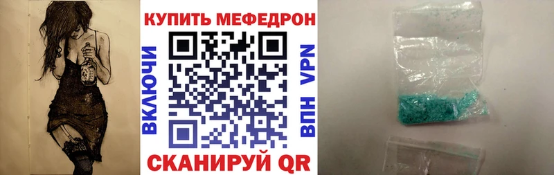 Мефедрон VHQ  Ядрин 