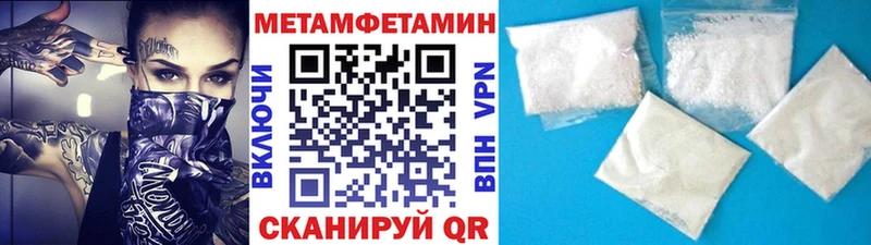 Первитин Декстрометамфетамин 99.9% цена наркотик Ядрин