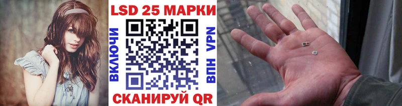 Марки 25I-NBOMe 1,8мг  Ядрин 